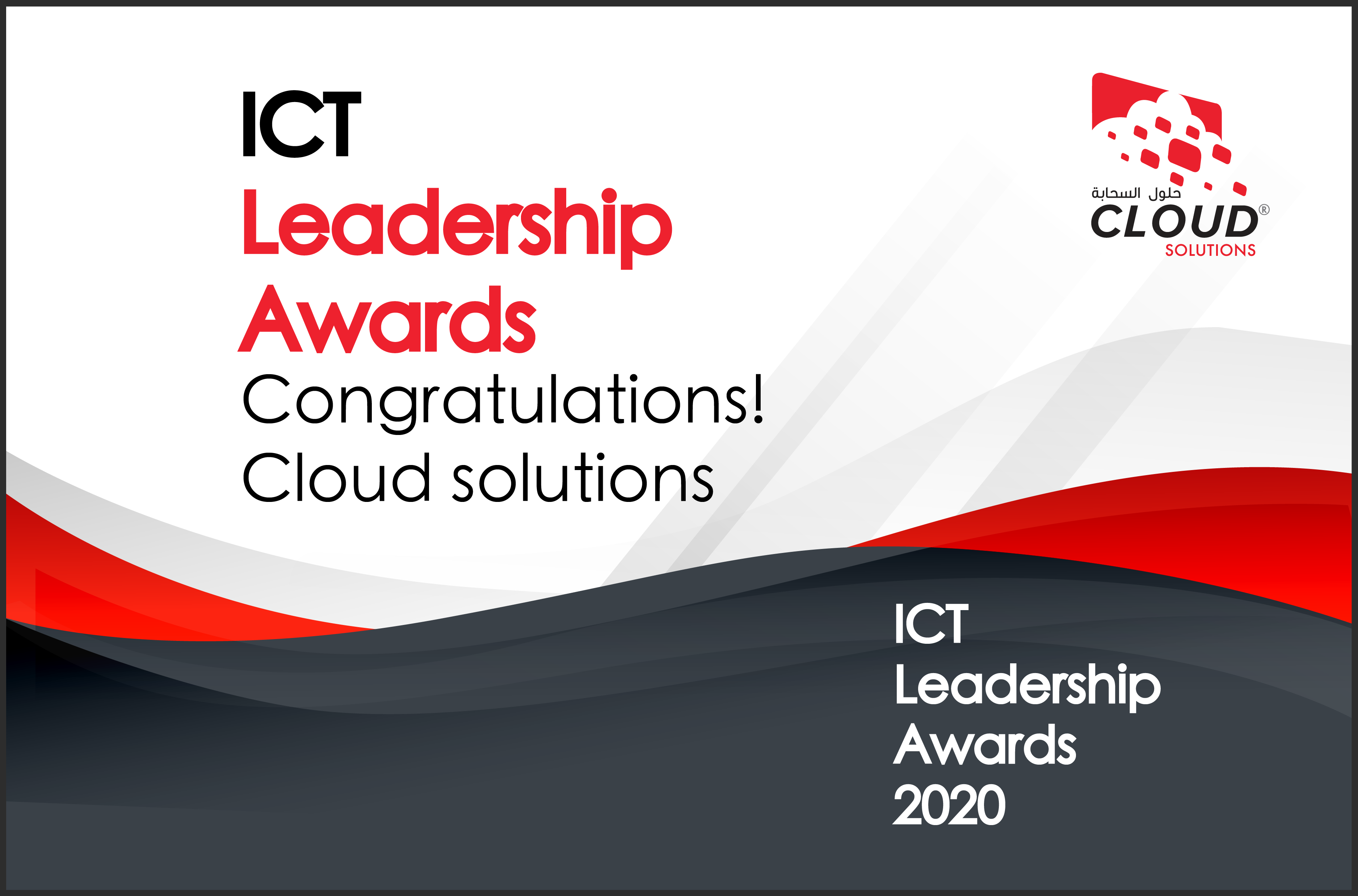 CXO ICT Leadership Awards Summitt